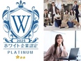 ホテルスタッフ（未経験歓迎の事業オープニング募集）◆正社員／完休2日／賞与初年度3回／ホワイト企業2