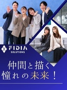 ホテルスタッフ◆学歴不問／完全週休2日／未経験OK／退職金制度あり／賞与初年度3回／ホワイト企業認定1