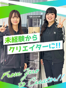 動画クリエイター（未経験歓迎）◆車に関わるコンテンツ制作／残業＆転勤なし／賞与年2回／研修充実1