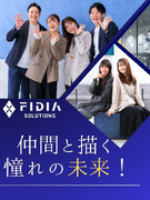 ホテルスタッフ（未経験歓迎の事業オープニング募集）◆正社員／完休2日／賞与初年度3回／退職金制度あり1