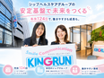 技術事務(未経験歓迎)◆電気通信士の有資格者/年休124日/土日祝休み/東証プライム上場G2