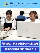 給与計算スタッフ◆年休119日＋特別休暇7日あり／昨年度賞与3ヶ月分／1～10月は基本的に残業なし1