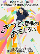 物流倉庫の工程管理（未経験歓迎）◆上場グループ／3年連続ベースアップ／月給28万5500円～1