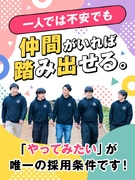  ITエンジニア◆健康経営優良法人2026認定／未経験歓迎／残業月5h／定着率95%以上！1