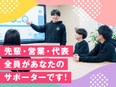  ITエンジニア◆健康経営優良法人2026認定／未経験歓迎／残業月5h／定着率95%以上！2