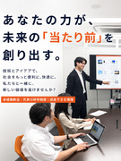 提案営業（オフィス空間を提案）◆未経験歓迎／8割既存顧客／転勤無／時差出勤OK1