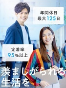 施工管理アシスタント◆経験者は月給60万円／未経験者は月給35万円／年間休日125日／賞与年2回～1
