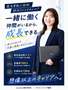 ITエンジニア◆自社出社型メイン／リモートあり／年間休日130日／残業月10h／定着率100%1