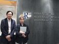 ITサポート（未経験歓迎）◆年休126日／残業月10h以内／賞与5.5ヶ月分／大手製造G／リモート可2