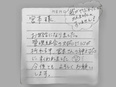メンテナンススタッフ（未経験歓迎）◆月給26万円以上／年収700～800万円も可能／年休120日以上2