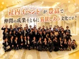 人材コーディネーター◆未経験歓迎／土日祝休／年休125日／月給29万円～可／4種のインセン／早期昇格3