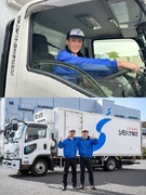 ルート配送スタッフ（コンビニなどに食品を配送）◆創業90年以上の安定企業／1年目の平均月収31万円1