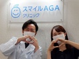 受付カウンセラー◆アートネイチャー子会社／未経験歓迎／ネイル髪色可／育休産休取得可／残業少／昇給有3