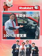 カーライフアドバイザー◆プライム上場企業G／未経験8割／1年目から年収650万円可／残業月15h程度1
