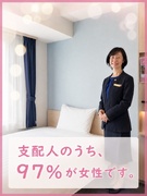 東横インのホテルマネージャー◆未経験9割以上／中抜け・土日休OK／夜勤なし／3年以内の定着率100％1