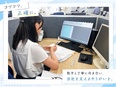 総務（見積資料作成やサポート業務から）◆未経験歓迎／年休120日以上／土日祝休／平均残業20h以内2