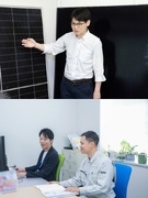 開発技術（再生可能エネルギー製品）◆企画から製品化まで一貫して担当／年休125日／昨年賞与3.2ヶ月1