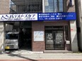 福祉用具の提案営業（未経験歓迎）◆年休120日／残業少なめ／面接1回のみ／年収400万円～も可3