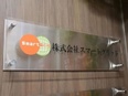 法人営業◆未経験歓迎／平均月給50万円／チームで稼ぐ新しい営業スタイル／賞与年4回2