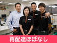 配送ドライバー◆エリア担当制／東証プライム上場G／軽自動車を使った練習など未経験に安心の研修が充実！3