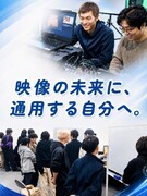 映像クリエイター（テレビ・YouTube・イベント配信等）◆企画から編集まで挑戦可能／年休120日1