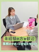 内部監査スタッフ◆未経験歓迎！基本のPCスキルがあればOK／残業月10h未満／年間休日123日以上1