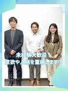 企画（自治体のSNS運用やIT講習会）◆未経験歓迎／年休123日／残業月20h以内／ネイル髪色自由1
