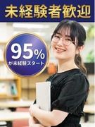 ITエンジニア◆10月入社／3ヵ月の実践型研修／同世代の同期10名以上／面接1回・カジュアルから開始1