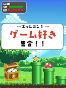 ゲームエンジニア◆未経験からゲームを創る側に／家賃半額補助制度有／残業少なめ／昨年度賞与3.2ヶ月分1