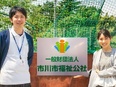 総務◆業務効率化推進中／特別休暇20種類／有休取得率9割／ICT・DXに挑戦可能！2