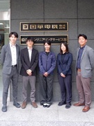 ソフトウェアエンジニア◆年間休日127日／残業20h以内／賞与4ヶ月以上／創業80年の安定企業1