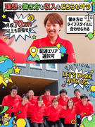 軽貨物ドライバー◆必須は普通免許のみ／経験一切不問／月収70万円以上も可／面談1回のみで完結1