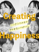 編集者◆未経験からクリエイティブの世界へ！／幅広い業界の広報誌・Web・広告等を制作／土日祝休み1