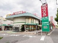 営業事務（店舗の保険提案をバックアップ）◆ノルマなし／車検・整備割引／テーマパーク割引／野球観戦無料3