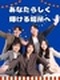 PR企画スタッフ◆残業月平均8h/書類選考なし/完休2日/賞与初年度年3回/友達採用/転勤なし