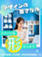 Webクリエイター（未経験歓迎）◆900種以上の講座あり／年休125日／在宅勤務実績あり／社宅あり