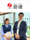 不動産管理アシスタント(担当は自社保有物件のみ)◆年間休日127日/月給28万円~/土日祝休み!