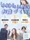 PRスタッフ(未経験OK)◆残業月平均8.5h/賞与&昇給2回/月給28万円も可/社内転職/副業OK