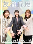 問い合わせ対応事務（未経験歓迎）◆ホワイト企業認定／完休2日／残業3h／友達採用／賞与初年度3回1
