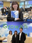 法人営業（未経験歓迎）◆残業月10時間／年休123日／生活支援手当あり／インセンティブで効率よく稼ぐ1