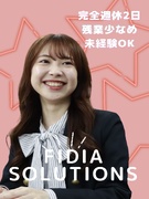 事務サポート（未経験歓迎）◆ホワイト企業認定受賞！／完休2日／残業月3h／友達採用／賞与初年度3回1