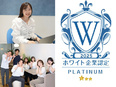 カスタマーサポート◆ホワイト企業認定受賞／完休2日／残業月3h／友達採用／未経験歓迎／賞与初年度3回2