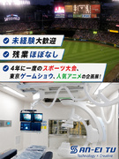 映像機器の設置スタッフ（大型ビジョンなど）◆未経験歓迎／完全週休2日制／残業ほぼなし／住宅手当あり1