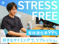 ITエンジニア◆NTTデータグループ直請け上流案件多数／案件選択制／リモート／2割が年収100万UP2