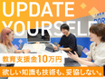ITエンジニア◆NTTデータグループ直請け上流案件多数／案件選択制／リモート／2割が年収100万UP3
