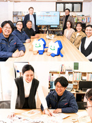 リフォームプランナー（未経験歓迎）◆毎年昇給／AI活用先進企業／教育制度や資格取得支援が充実！1