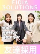 事務サポート(未経験歓迎)◆完休2日/残業月3h/賞与初年度3回/書類選考なし/転勤なし/友達採用1