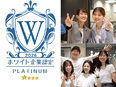 事務サポート（未経験歓迎）◆完休2日／残業月3h／賞与初年度3回／書類選考なし／転勤なし／友達採用2