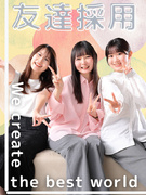 問い合わせ対応事務（未経験歓迎）◆ホワイト企業認定／完休2日／残業3h／友達採用／賞与初年度3回1