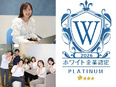 カスタマーサポート◆ホワイト企業認定受賞／完休2日／残業月3h／友達採用／未経験歓迎／賞与初年度3回2